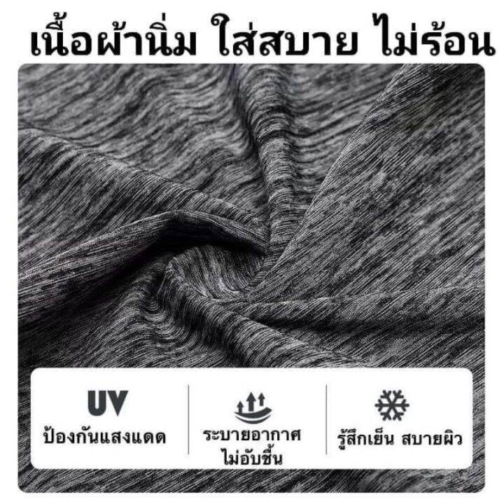 โปรโมชั่น-ผ้าบัฟ-กันฝุ่น-ผ้าบัฟเย็น-ยาวปิดถึงคอ-ผ้าปิดกน้าใส่ขับมอเตอร์ไซค์-สินค้ามาใหม่-ถูก-ราคาถูก-อะไหล่-แต่ง-มอเตอร์ไซค์-อุปกรณ์-แต่ง-รถ-มอเตอร์ไซค์-อะไหล่-รถ-มอ-ไซ-ค์-อะไหล่-จักรยานยนต์