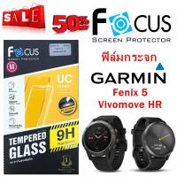 Focus ฟิล์มกระจกกันรอยนิรภัย Garmin Fenix 5 ,  Vivomove HR  ของแท้ ราคาถูก by Os Zone