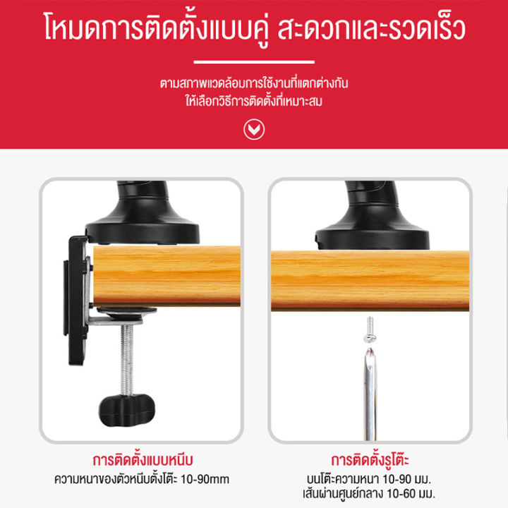 moroso-ขาตั้งจอคอม-ขาตั้งจอ-ขาตั้งมอนิเตอร์-ขายึดจอคอม-ขาตั้งจอ-led-มอนิเตอร์-led-ขนาด-17-32-นิ้ว-รับน้ำหนักสูงสุด9kg-monitor-arm-single-arm-อินเทอร์เฟซ-usb