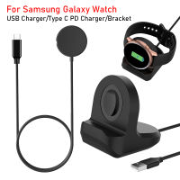 Type C สายชาร์จอย่างรวดเร็วสำหรับ Galaxy Watch 5 4 4044มิลลิเมตร USB ชาร์จยึดสำหรับ Galaxy Watch 4คลาสสิกที่ใช้งาน2