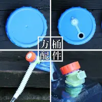 [COD] Outdoor bucket with hole seal faucet extension nozzle plug cleaning