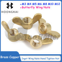 1/5/10 pcs ทองเหลืองทองแดงผีเสื้อ Wing Nuts Ingot Wing Nuts Hand ขัน Nut M3 M4 M5 M6 M8 M10 M12-GONGXI