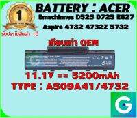 BATTERY : ACER 4730/AS09A41 เทียบเท่า OEM ใช้ได้กับรุ่น Emachinnes D525 D725 E627 ACER Aspire 4732 4732Z 5732 5732Z สินค้ามือ1 รับประกันจากร้านค้า 1ปีเต็ม