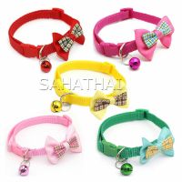 SH.Thai ปลอกคอโบว์น่ารัก + กระดิ่ง เลือกสีได้ สายปรับได้ยาว Pet collar