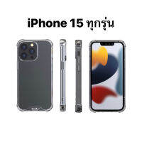 indy เคสใส สำหรับ iPhone 15 ทุกรุ่น Pro Max Plus รุ่นใหม่ล่าสุด ? TPU+PC ? เคสกันกระแทก รุ่นไอโฟน  Atouchbo