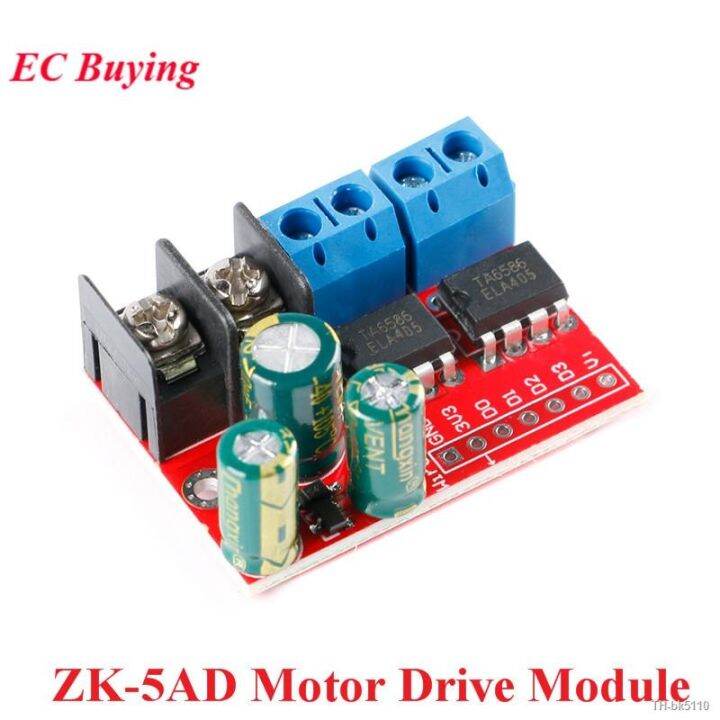 5A Dual DC Motor Drive Module Double H Bridge L298N PWM Remote Control Voltage Reverse Speed