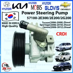 REPLACEMENT] Power Steering Pump for Optra(2004-2010). 1.6cc/1.8cc