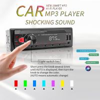 Car Multimedia Player Stereo With FM Bluetooth Receiver MP3 Player Colored Lights 2900 USB FM Autoradio Player APP Connection