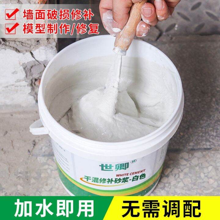 White cement quickdrying waterproof bulk white cement paste filling