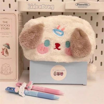 Creative Cotton Candy pen bag Plush Pencil case Student Stationery Box Large Capacity Stationery Bag