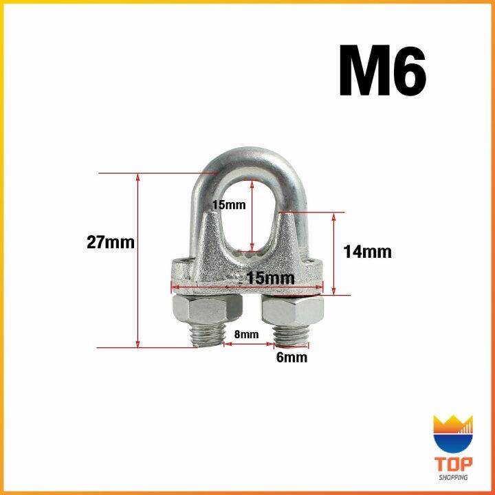 top-กิ๊ปจับลวดสลิง-ตัวล็อคสลิง-ขนาด-m3-m5-m6-wire-rope-clip