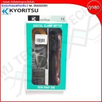 Kyoritsu แคลมป์มิเตอร์แบบดิจิตอล Digital Clamp Meter รุ่น KEW SNAP 200