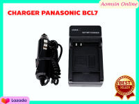 DMW-BCL7 Battery Charger ที่ชาร์จแบตเตอรี่กล้อง for Panasonic Lumix DMC-F5 FH10 FS50 SZ9 SZ3 XS1 XS3