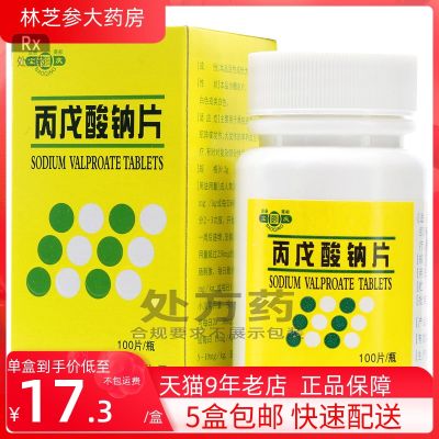 Baoqing sodium valproate tablets 0.2gx100 tablets/bottle simple or complex absence seizures myoclonic