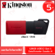 Kingston 128GB USB3.2 Gen 1 DataTraveler Exodia M แฟลชไดร์ฟ สีแดง ประกันสินค้า 5 ปี
