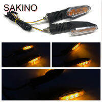 SAKINO สกู๊ตเตอร์รถจักรยานยนต์อเนกประสงค์12V ไฟสัญญาณเลี้ยว LED สำหรับอุปกรณ์ตกแต่งสัญญาณหางไฟฮอนด้าคาวาซากิ