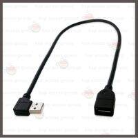 ราคาถูกราคา คุณภาพดี  USB 2.0 Cable M/F (หัวงอ) มีการรัประกันคุณภาพ  ฮาร์ดแวร์คอมพิวเตอร์ อุปกรณ์เสริมคอมพิวเตอร์