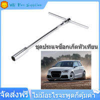 16mm Universal T - Handle Spark Plug Remover หัวเทียนหัวเทียนชุดเครื่องมือซ่อมนาฬิกาเครื่องมือติดตั้งชุด