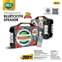 BLL 3026 Portable Speaker System (350W) ลำโพง ลำโพงบลูทูธ เครื่องเสียง แถม ไมค์ร้องเพลง รับประกัน1ปี / Vich