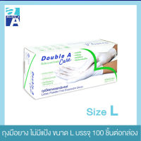 [เบอร์ L ถุงมือยาง] Double A Care ไม่มีแป้ง บรรจุ 100 ชิ้นต่อกล่อง