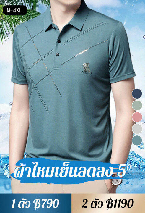 carmar-เสื้อยืดเส้นผ่านศูนย์ชายผู้ใหญ่สีเดียวแบบโปโลเนื้อผ้านิ่มสบาย