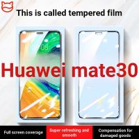 Huawei MATE30 ฟิล์มนิรภัย MATE30 ฟิล์มโทรศัพท์มือถือ ครอบคลุมเต็มจอ ป้องกันแสงสีฟ้า ป้องกันลายนิ้วมือ ทนต่อการกระแทก Exp dnp