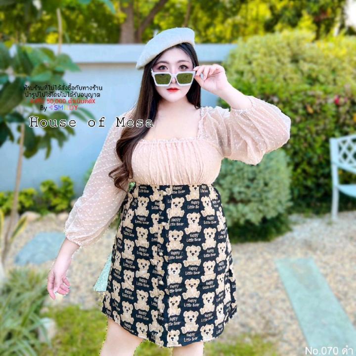 plussize-เดรสน้องหมีบราวน์-xlxxl