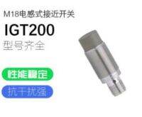 IGT201 IGT203 IGT204 Switch Inductive Sensor ใหม่คุณภาพสูง