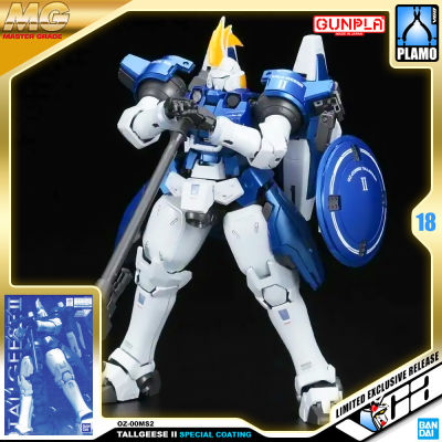 ⭐️ EXPO PREMIUM PB BANDAI GUNPLA MASTER GRADE MG 1/100 TALLGEESE II SPECIAL COATING ประกอบ หุ่นยนต์ โมเดล กันดั้ม กันพลา ของเล่น VCA GUNDAM