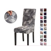 1 Pieces Printed Chair Cover Washable Big Elastic Kitchen Chair Covers Stretch Seat Slipcovers for Dining Room Wedding Sofa Covers  Slips