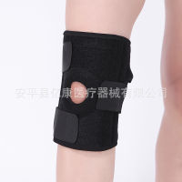 Factory Wholesale Sports Non-Slip Knee Pads Four Spring Knee Support Braces Knee Protection Belt Fitness Knee Pads