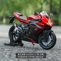 WELLY 1:12 2022 MV Agusta F3 RR จำลองสูงรุ่นผู้ใหญ่คอลเลกชันตกแต่งของขวัญของเล่นสำหรับชาย