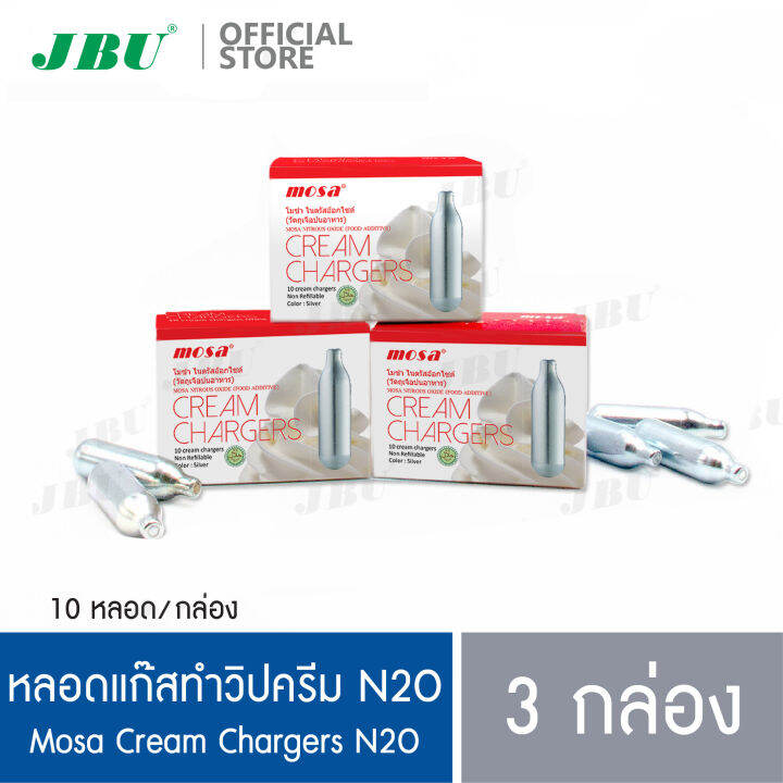 mosa-n2o-charger-หลอดแก๊สวิปครีม-หลอดแก๊สสำหรับทำวิปปิ้งครีม-หลอดแก๊สสำหรับกระบอกวิปปิ้งครีม-3-กล่อง-บรรจุก๊าซไนตรัสออกไซด์-กล่องละ-10-หลอด