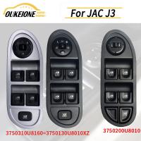 อะไหล่สำหรับ JAC J3สวิตช์หน้าต่าง Master ไฟฟ้าตัวควบคุมกระจกไฟฟ้า3750310U816ปุ่มยก0อุปกรณ์เสริมรถยนต์