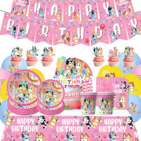 Bruy Theme Party Supplies แผ่นกระดาษถ้วยแบนเนอร์ผ้าปูโต๊ะ Baby Shower ตกแต่งเค้กวันเกิด Tableware