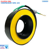 คอล์ยครัช คอมเพลสเซอร์ 10PA 24 โวลต์ CI0003 CLUTCH COIL COMPRESSOR 10PA 24V คอยล์ครัช สนามแม่เหล็ก หน้าคลัชคอม คอยล์คลัช คอมแอร์