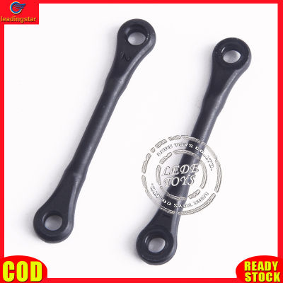 LeadingStar toy new 12428-bc 12628 Remote Control Car Accessories 12428-0018 Steering  Gear  Rod