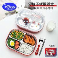 ♣♚◈ childrens tableware 304 stainless steel student bento lunch box baby with lid injection heat preservation divided plate