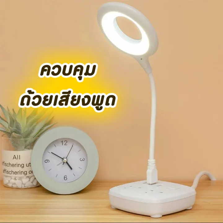 สินค้าส่งในไทย-โคมไฟอัจฉริยะ-โคมไฟตั้งโต๊ะ-led-สั่งการด้วยเสียง-ภาษาจีน-โคมไฟตั้งโต๊ะ-usb-แสงสวย-ai-lamp