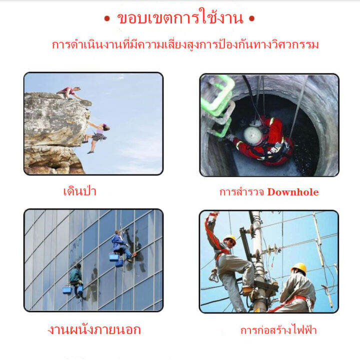 เข็มขัดเซฟตี้-เข็มขัด-ปีนเสา-เซฟตี้เบล-safety-beltเข็มขัดเซฟตี้-เข็มขัด-ปีนเสา-เซฟตี้เบล-safety-belt-เข็มขัดนิรภัย-เข็มขัดเซฟตี้แบบครึ่งตัวตะขอใหญ่