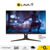 AOC 24G2E/67 23.8" IPS (VGA, HDMI, DisplayPort) 144Hz จอมอนิเตอร์แสดงผล Full HD IPS พร้อม FreeSync Premium การเล่นเกมที่ลื่นไหล (ประกันสินค้า 3 ปี Onsite Service) By Lava IT