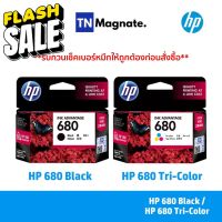 [หมึกพิมพ์อิงค์เจ็ท] HP 680 BK/CO แพคเดี่ยว (หมึกดำ หรือ หมึกสี) - 1 กล่อง #หมึกสี  #หมึกปริ้นเตอร์  #หมึกเครื่องปริ้น hp #หมึกปริ้น   #ตลับหมึก