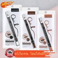 ของแท้/ถูก ? ดินสอเขียนขอบตา Mei Linda Quick Eye Liner Super Water Proof เขียนง่าย ติดทน ไม่แพนดา กันน้ำ