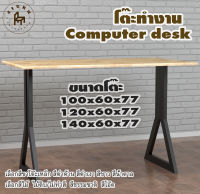 Afurn computer desk รุ่น Zoey ไม้พาราประสาน กว้าง 60 ซม หนา 20 มม สูงรวม 77 ซม โต๊ะคอม โต๊ะทำงานอ่านหนังสือ โต๊ะบาร์