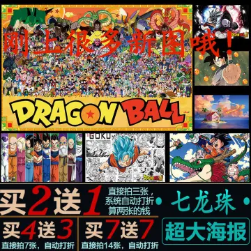 Sticker Mural Dragon Ball Manga