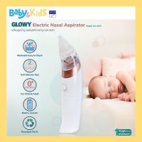 Glowy Star เครื่องดูดน้ำมูกอัตโนมัติ Glowy Electric Nasal Aspirator รุ่น NA-A001 ใช้สำหรับดูดน้ำมูกทางจมูกรับประกันศูนย์ไทย1ปี