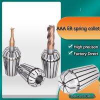 AAA Class 0.005mm ER32 ER25 ER20 ER16 ER11 1/8 1/2 Spring Collet Set Spindle Tool Holder Clamping Gripper ชิ้นส่วนเครื่องจักร CNC