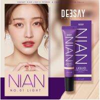 ?ส่งฟรี?Deesay NIAN LIQUID SPF30 PA+++ ดีเซย์ รองพื้น เนียน ลิขวิค ไพรเมอร์ แอนด์ ฟาวเดชั่น 15g.