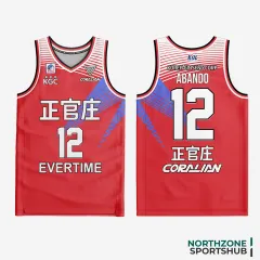 NORTHZONE Slovenia Teal New Design 2021 Jersey Full Sublimated Basketball  Jersey, Jersey For Men (TOP)