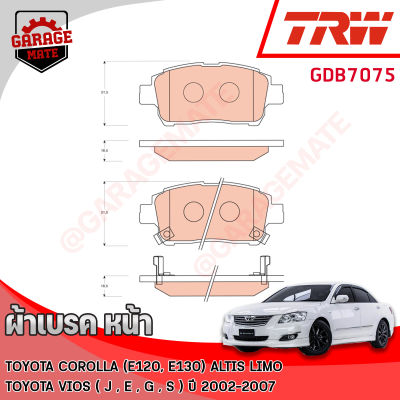 TRW ผ้าเบรคหน้า TOYOTA COROLLA (E120,E130) ALTIS LIMO 1.6L,1.8L 01-07,VIOS S J,E,G 1.5L 02-07